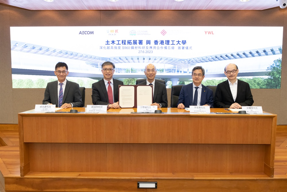 Photo shows the Director of the CEDD, Mr Michael Fong (middle) and the Director of the Chinese National Engineering Research Centre for Steel Construction (Hong Kong Branch) (CNERC) of PolyU, Professor Chung Kwok-fai (second left), being accompanied by the engineering consultants, the Executive Director of AECOM Asia Company Limited, Mr Francis Leong (first left), the contractor, Daewoo - Chun Wo - Kwan Lee Joint Venture’s representative, the Chairman of Chun Wo Construction Holdings Company Limited of (second left), and the contractor&#39;s design consultants, Mr Leung Yew-wah of YWL Engineering Pte Limited (first right) to sign the MoU.